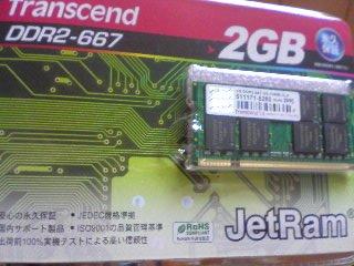 【写真】JetRam DDR2-667/JM667QSU-2G