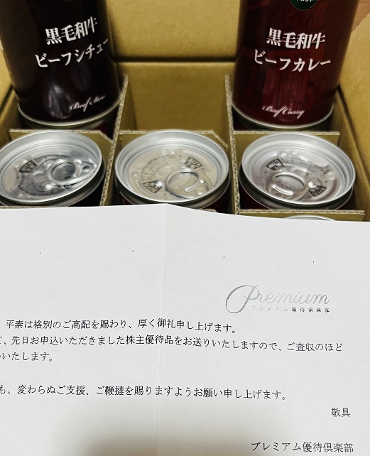 【写真】キッチン飛騨のカレー缶&シチュー缶