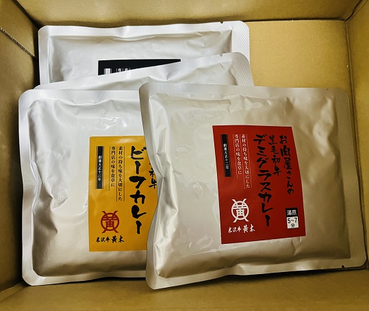 【写真】お肉屋さんの黒毛和牛カレー3種セット