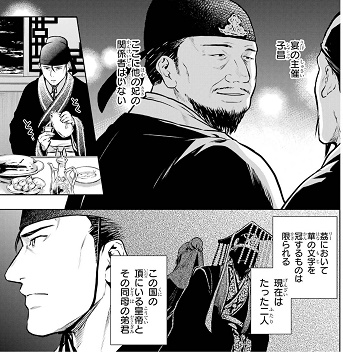【スクリーンショット】