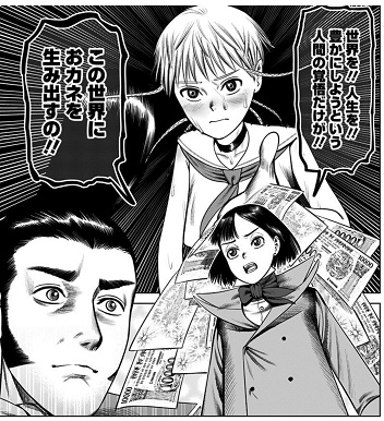 【スクリーンショット】ルークの駆け引き