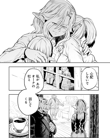 【スクリーンショット】ダークエルフたち