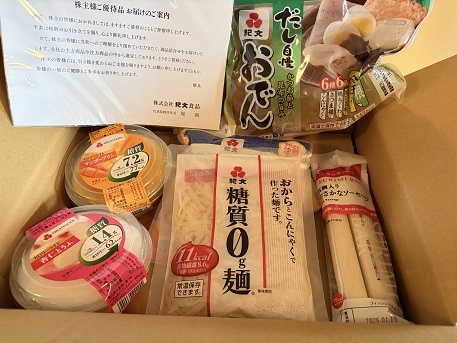 【写真】おでんなどが入った紀文の自社製品3,500円詰め合わせ 【写真】おでんなどが入った紀文の自社製品3,500円詰め合わせ