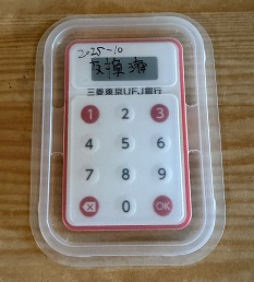 【写真】電池切れで2025-10より反応しなくなったワンタイムパスワードカード