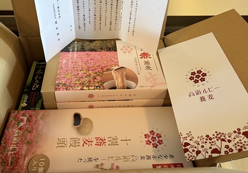 【写真】届いた高嶺ルビー信州蕎麦セット（セット内容：そば200ｇ×3箱、饅頭1箱（10個入り）、本わさび1個）