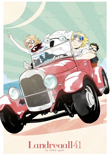 【スクリーンショット】41巻カラー挿絵