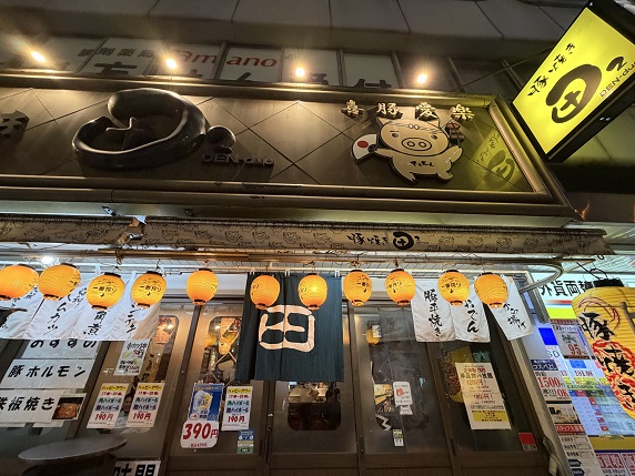 【写真】豚焼き 田2の入り口