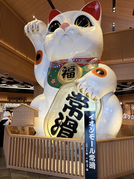 【写真】クソデカ招き猫2026-01-20 【写真】クソデカ招き猫2026-01-20