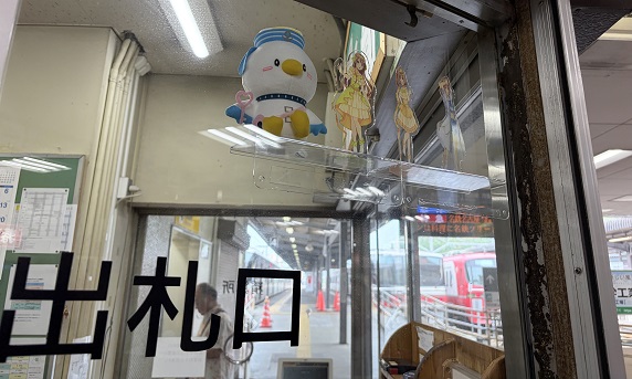 【写真】知多娘キャラクターが飾ってある名鉄河和駅の出札口