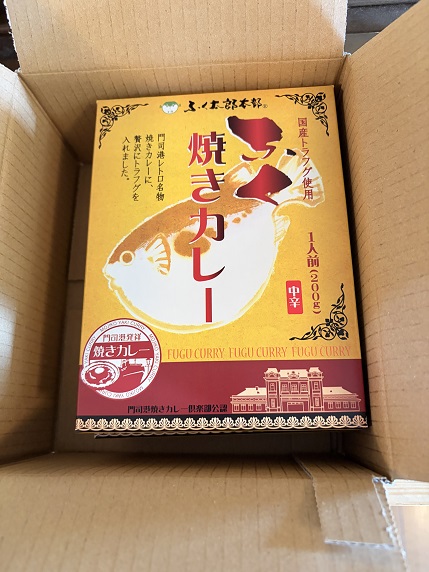 【写真】ふく焼きカレー