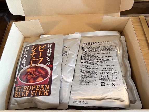 【写真】洋食屋さんのビーフシチュー