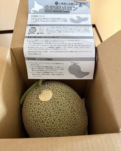 【写真】熟成前の状態で届いたとままえメロン