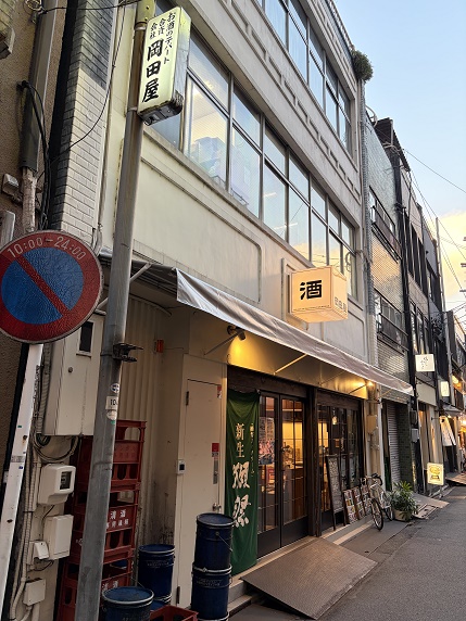 【写真】酒のデパート・酒の岡田屋